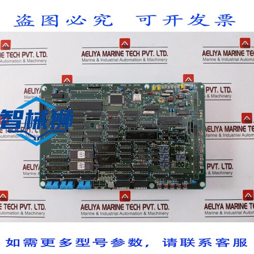 原装供应 横河NAVITEC AS V8210AA CPU电路板模块