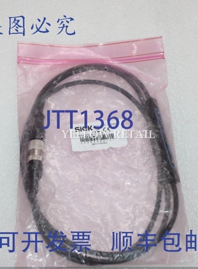 原装供应SICK 2046456 插头连接器