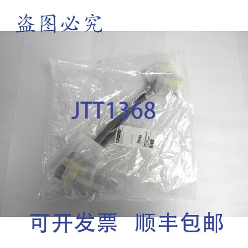 原装供应菲尼克斯电气 CAB-MSTB32/2XMC9/18/0.4M/C3/S 接口电缆