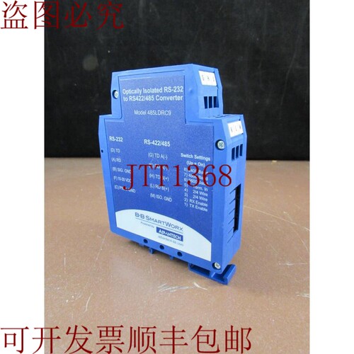 原装供应B&B ELECTRONICS 485LDRC9 光隔离 RS-232 至 RS-422/485