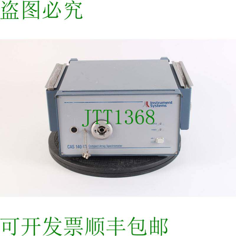 原装供应Instrument System CAS 140CT Compact Array Spectromet