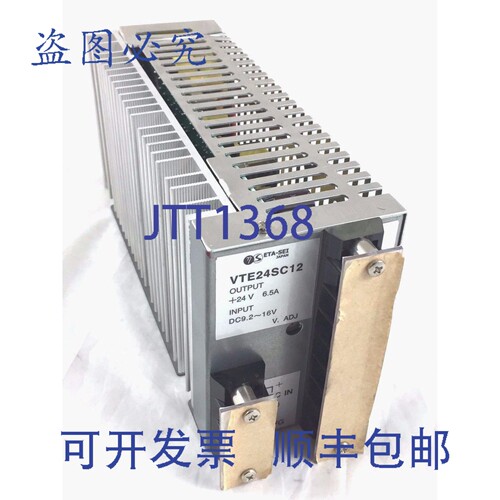 现货供应ETA-SEI VTE24SC12 电源 DC/DC 转换器 156W 输出/ 24V 6