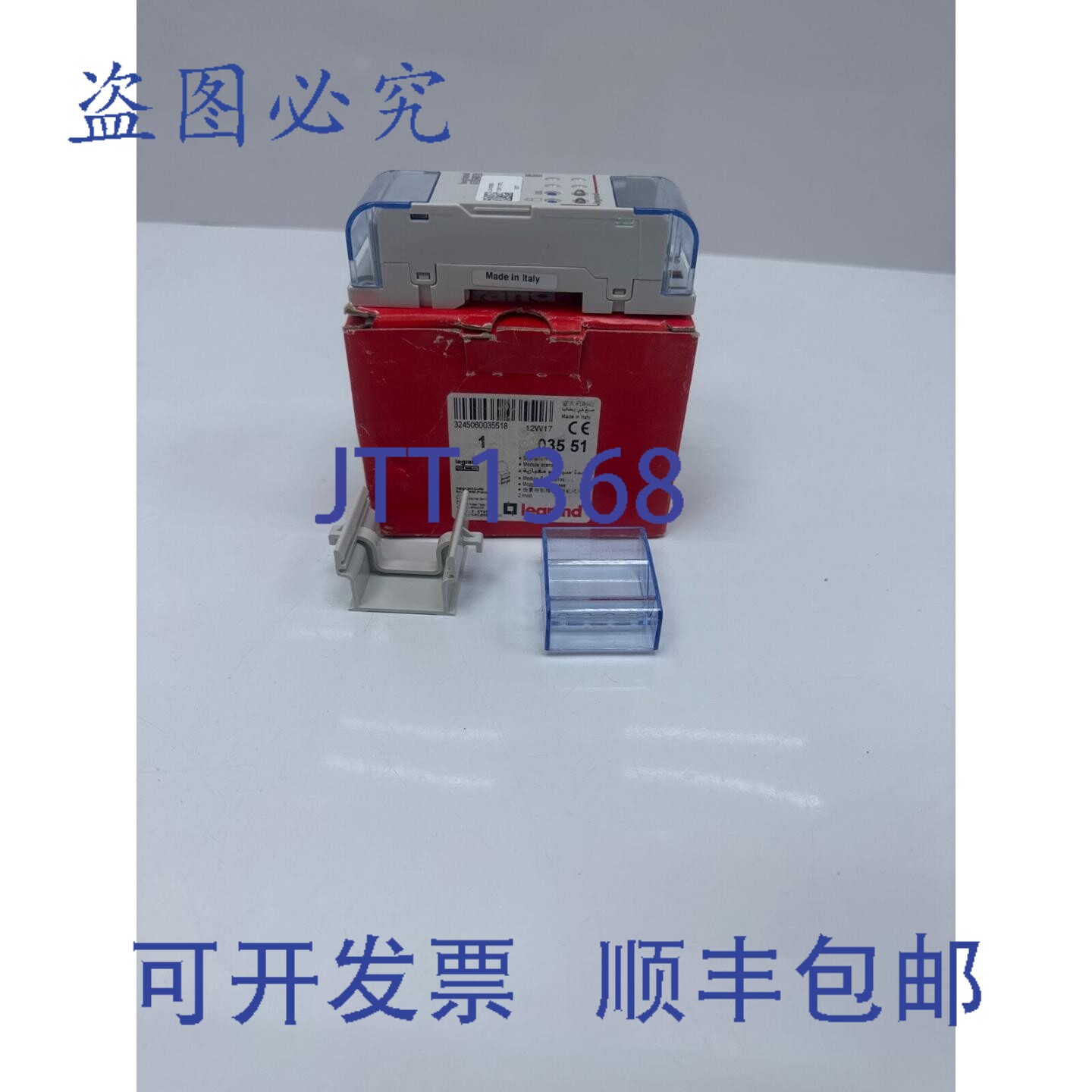 原装供应Legrand SCS LG-003551，03551 场景模块
