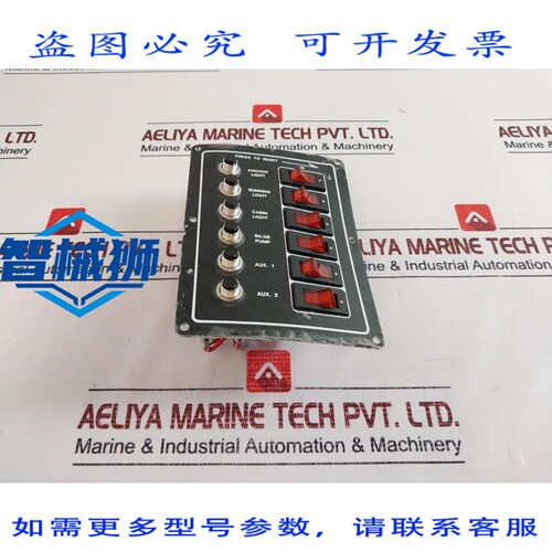 原装供应 YIS 开关面板 10A 125VAC
