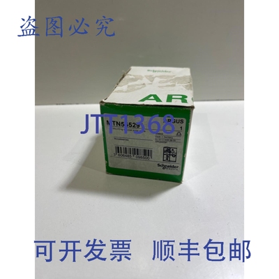 原装供应MTN565291 ARGUS