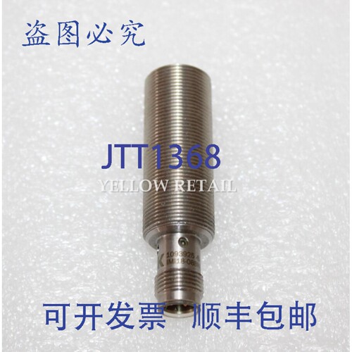 原装供应SICK IMI18-08BNSVC0S 接近传感器 1093925