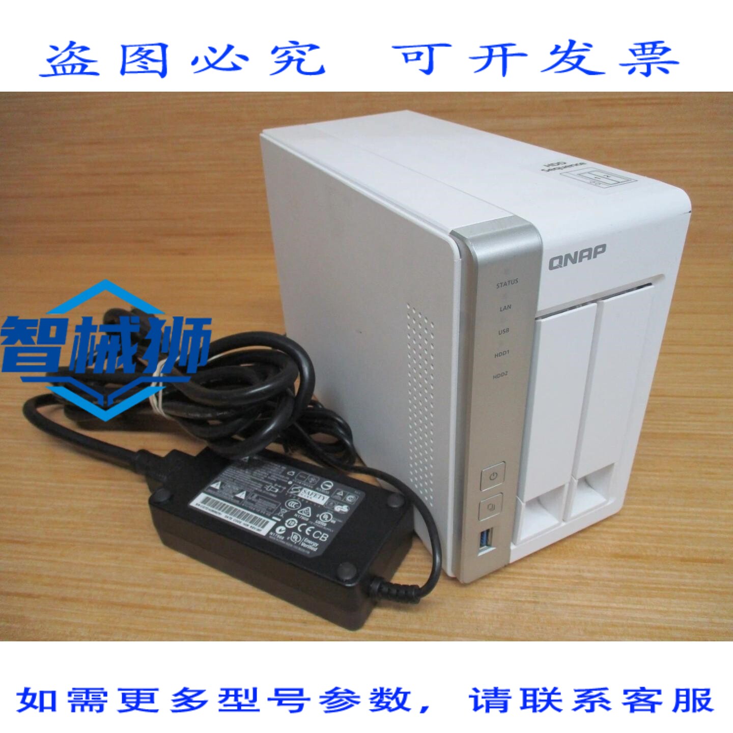 原装供应 QNAP 系统 TS-231 网络存储系统 52100-001983-RS