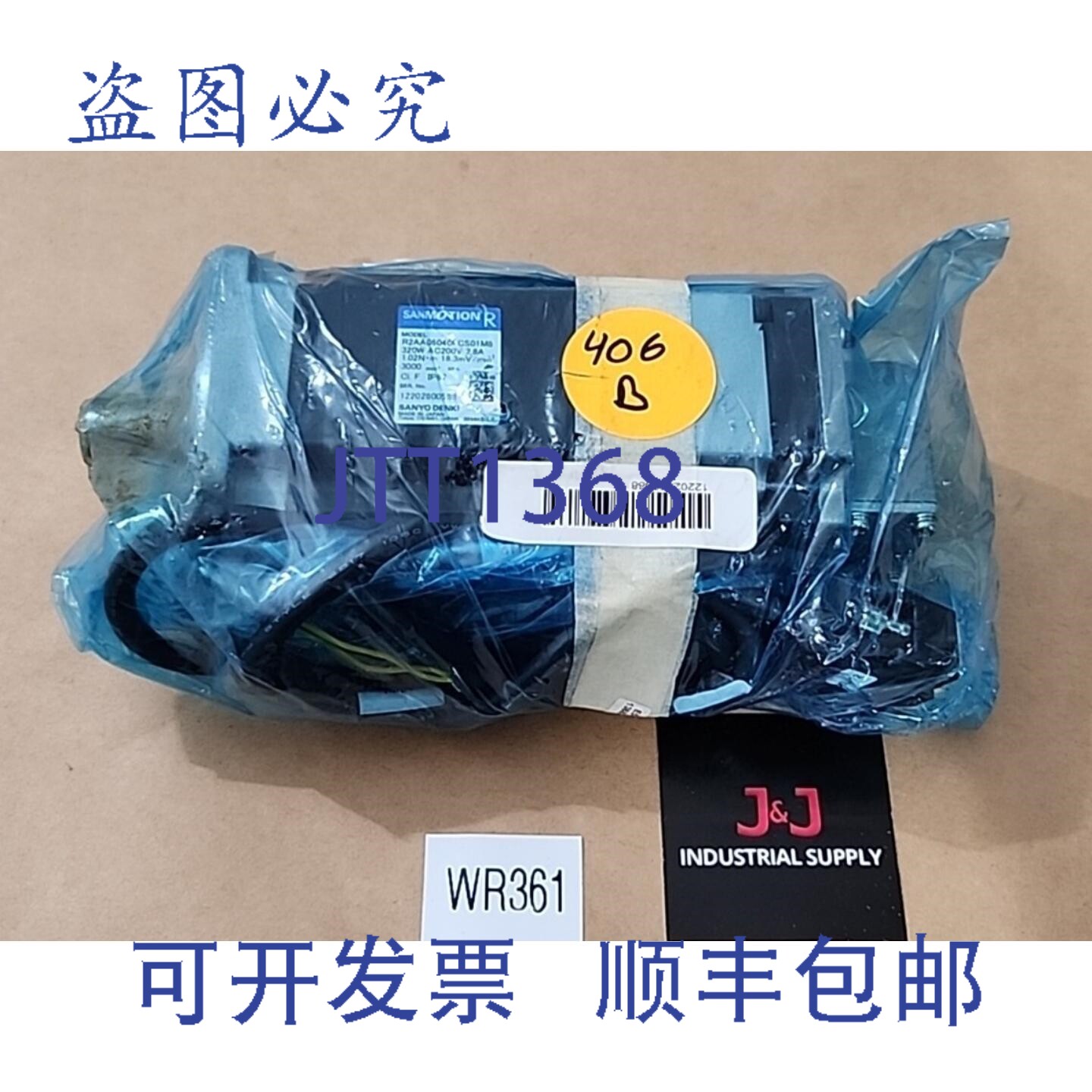 原装供应山洋电机 R2AA06040FCS01M8 伺服电机 320W 200Vac 2.8A