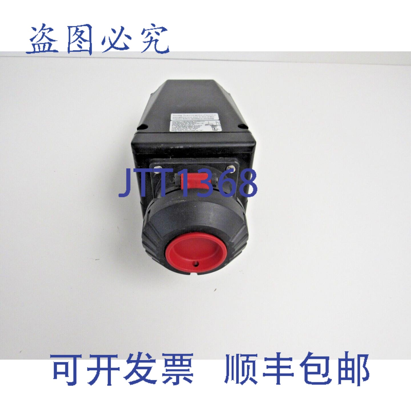 原装供应Cooper Crouse-Hinds GHG 512 4407 L3001 1区互锁插座 3