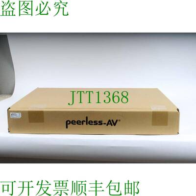 原装供应Peerless-AV DS-VW775 智能安装支撑墙 735029308669 -