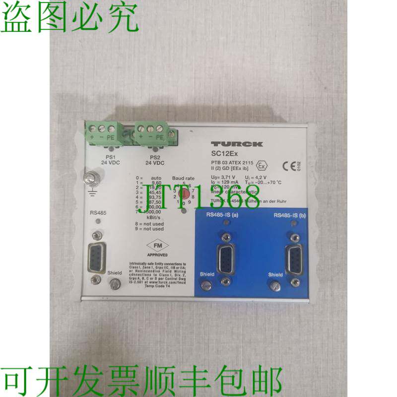 原装供应TURCK SC12Ex 模块 PTB 03 ATEX 2115 - 外壳损坏