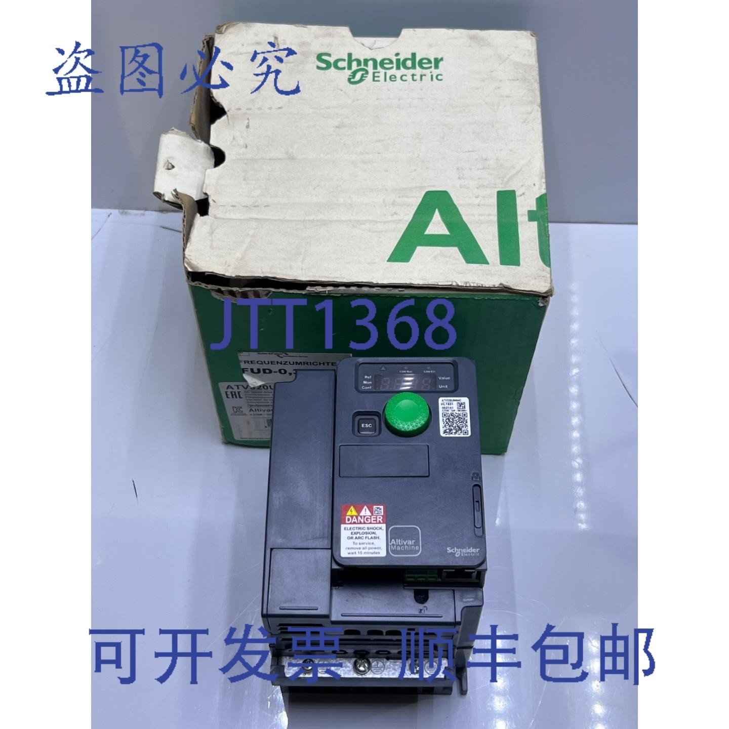 原装供应Altivar ATV320U04N4C 变频器,电子元器件市场,其它元器件,淘宝优惠券,粉丝福利购,淘宝优惠卷