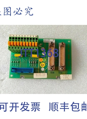 原装供应DSTC 120 57520001-A/2 通信连接
