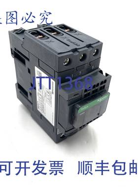 原装供应接触器 LC1D40A3P7 带 Everlink 端子 15kW 1NO 1NC 230V