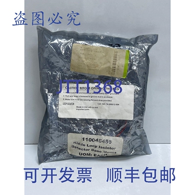 原装供应Kidde 74-200012-004 回路隔离器