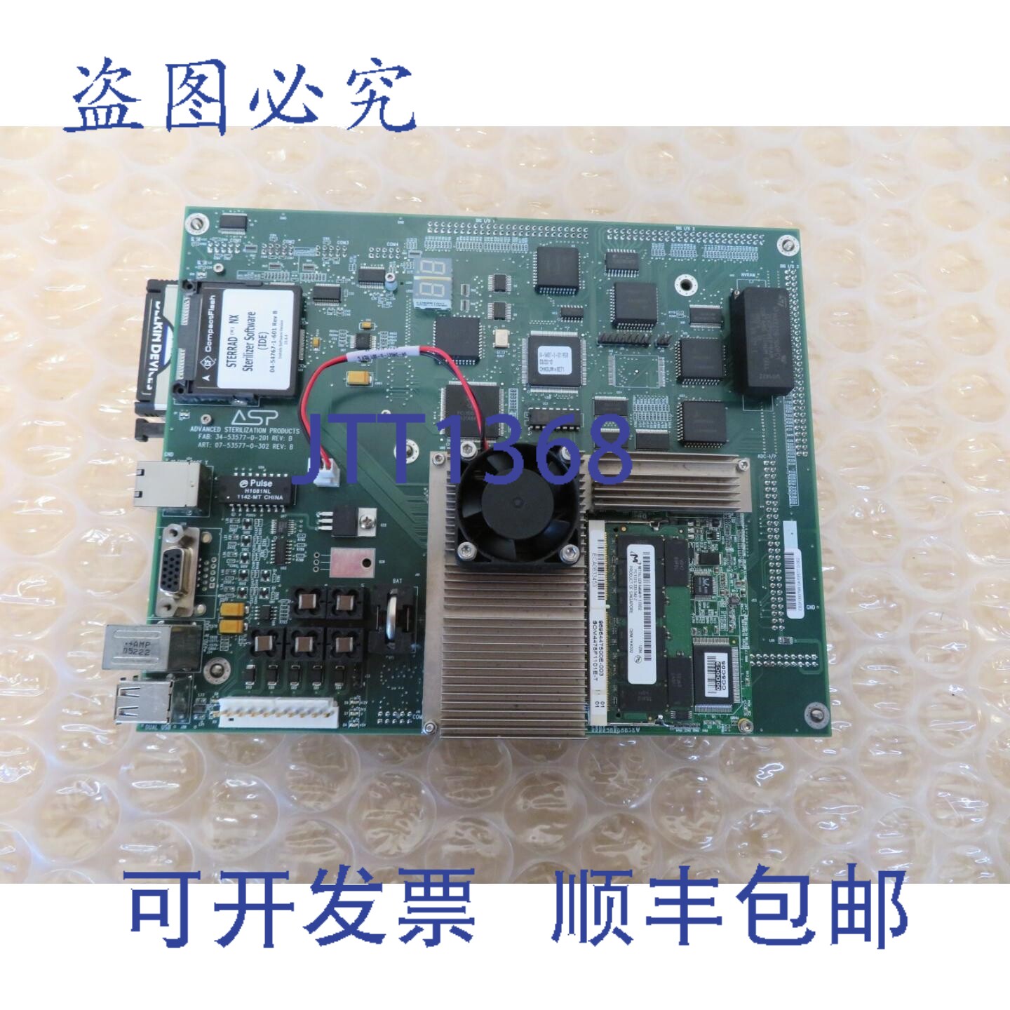 原装供应ASP Sterrad NX灭菌器通用控制板 34-53577-0-201 B 1995