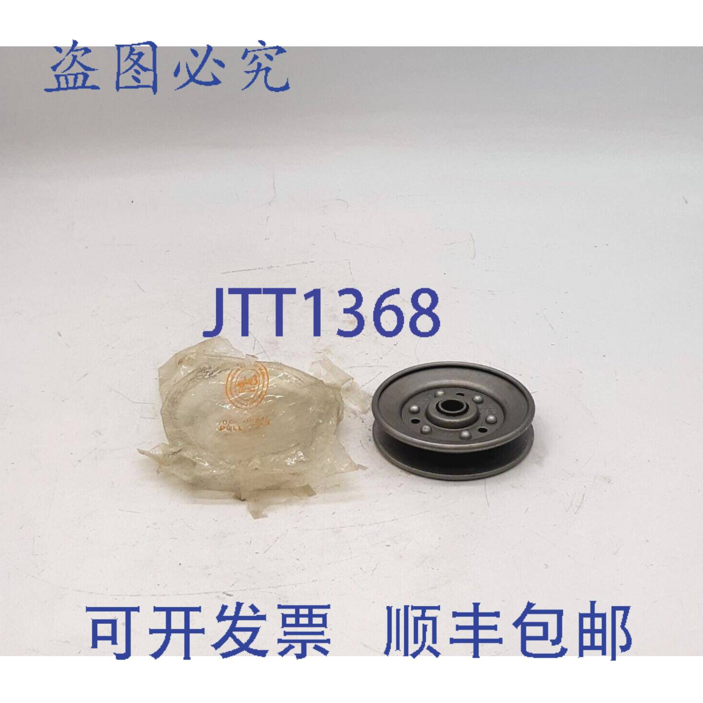 原装供应法夫纳 006 11520A 滑轮