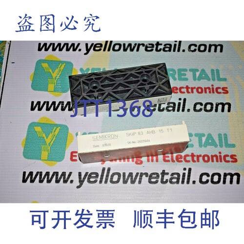 原装供应SEMIKRON SKIIP83AHB15T1 功率模块 83A 1500V