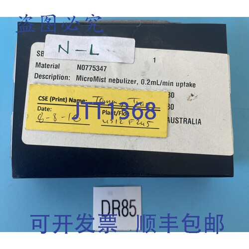 原装供应Perkin Elmer MicroMist Neb-3000XL/DV 0.2mL/min 量 N0