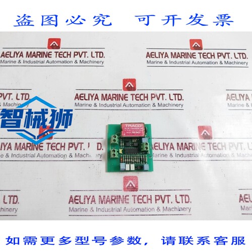 原装供应 SALWICO CS3000 ISIFM-3 PCB 带