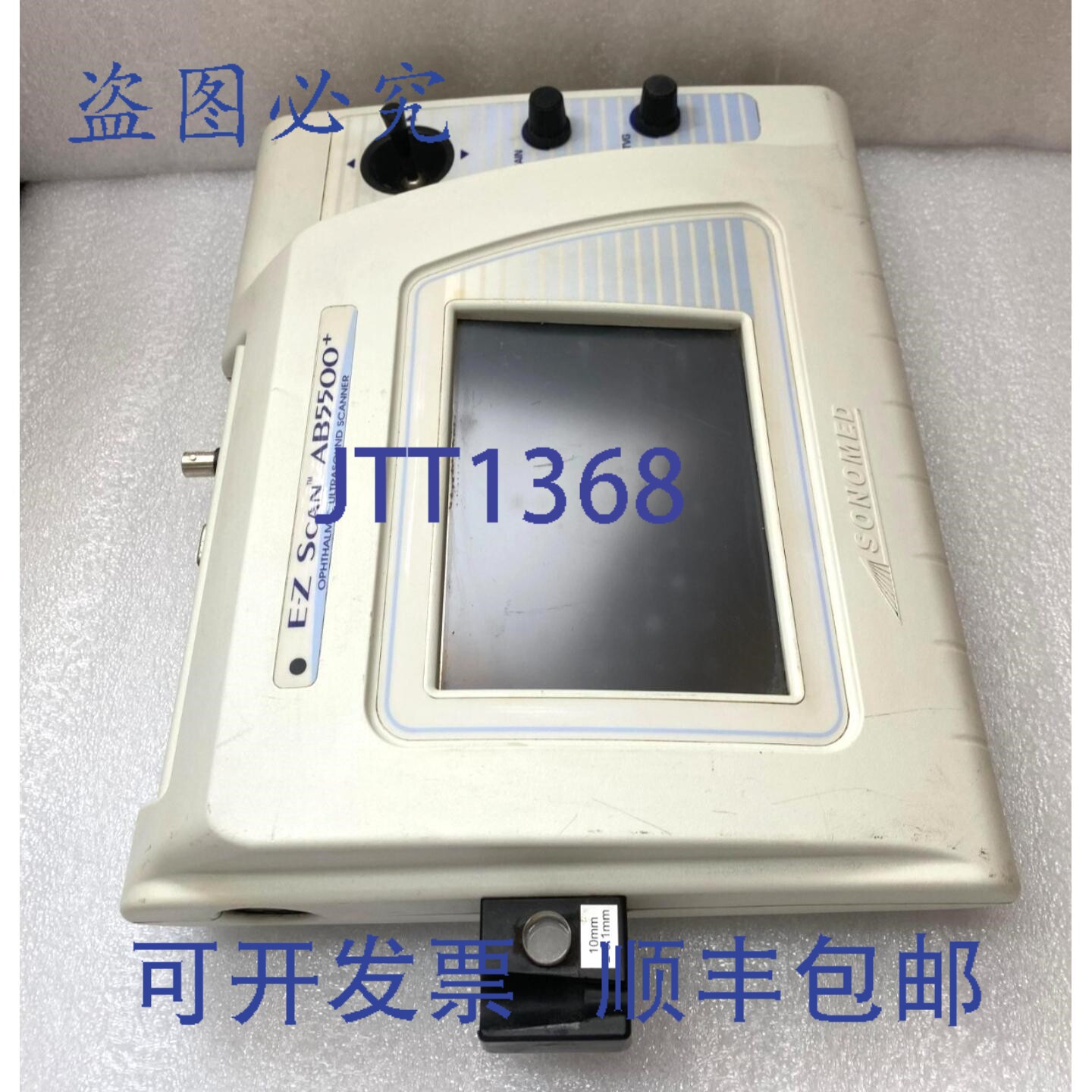 原装供应Sonomed EZ Scan B5500+ 眼科超声扫描仪