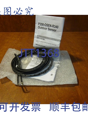 原装供应P350-OSEN-R340传感器