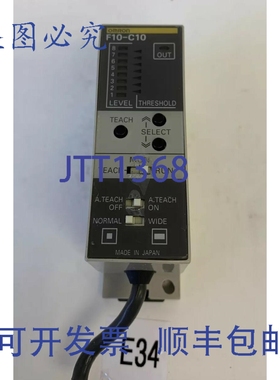 原装供应F10-C10 模式匹配放大器 ！~~