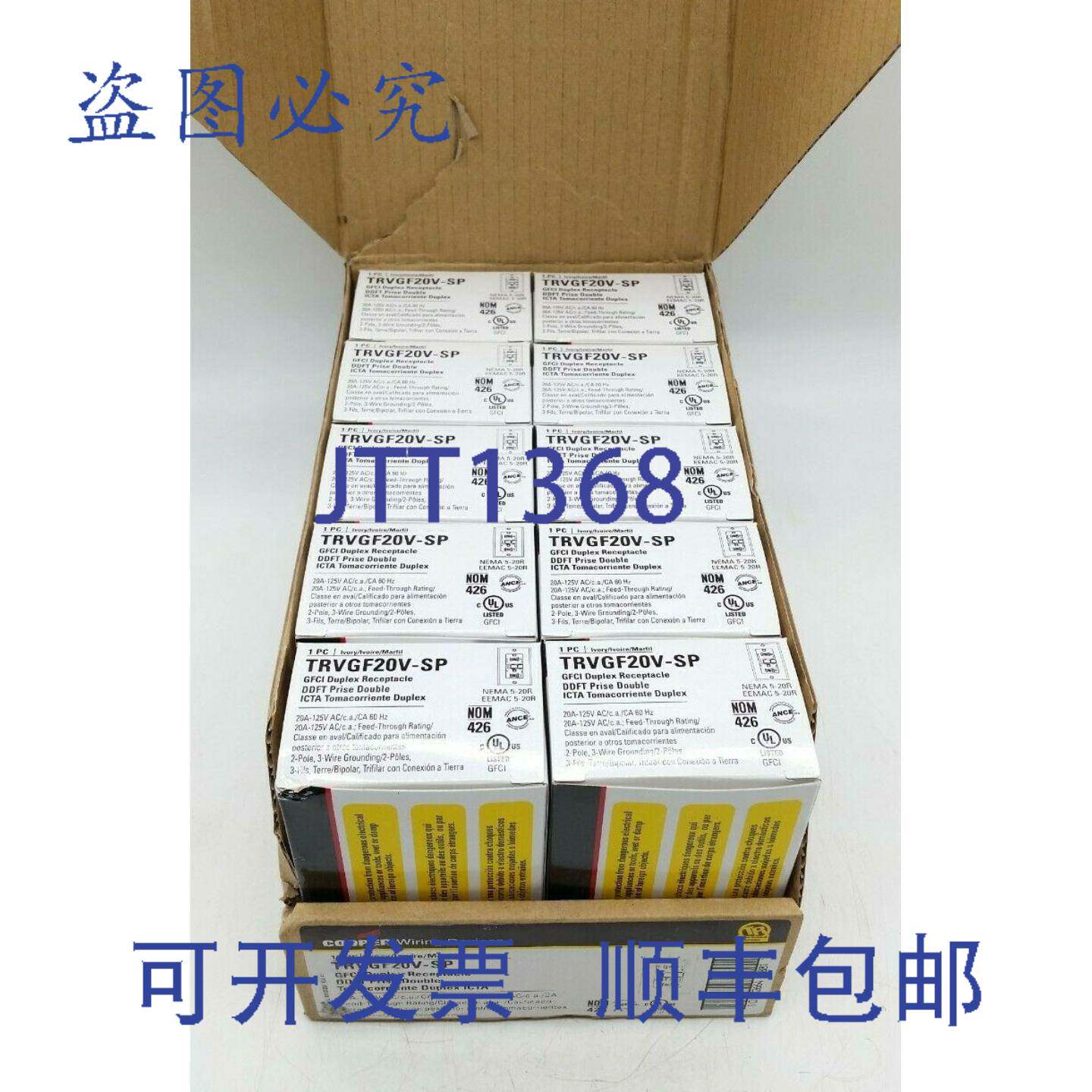 原装供应Cooper TRVGF20V-SP GFCI 双联插座 - 10 个/盒