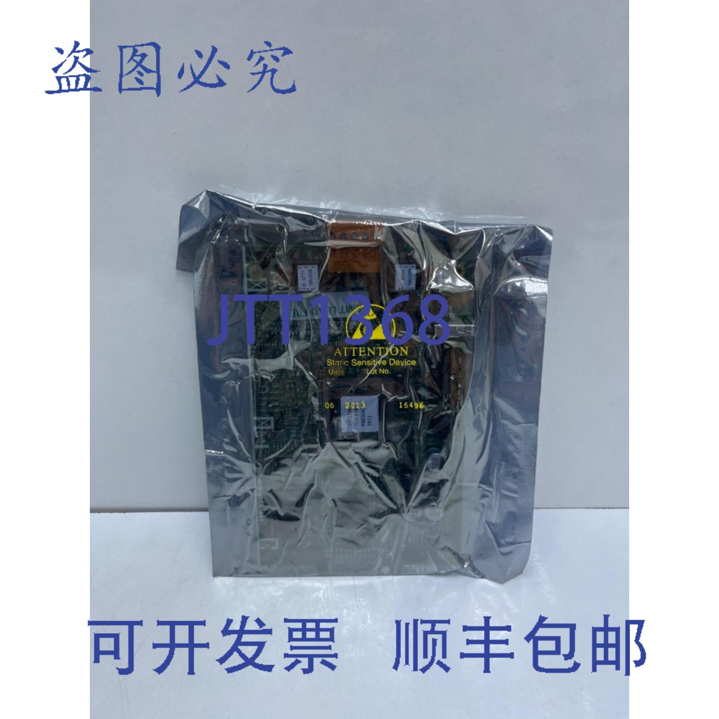 原装供应NOTIFIER NCM-W 网络通信线模块