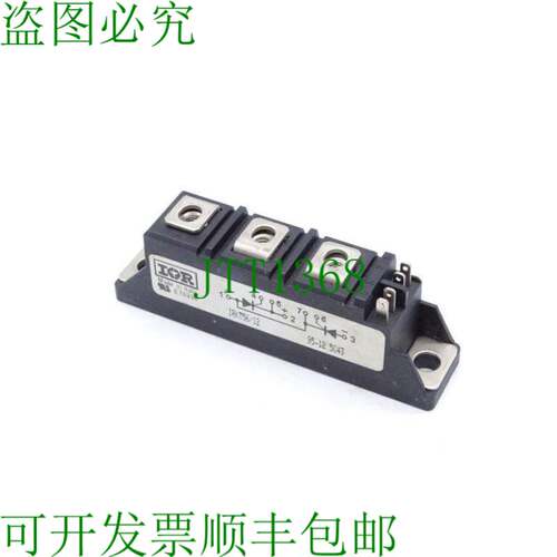 原装供应IOR IRKT56/12 调节器 银色