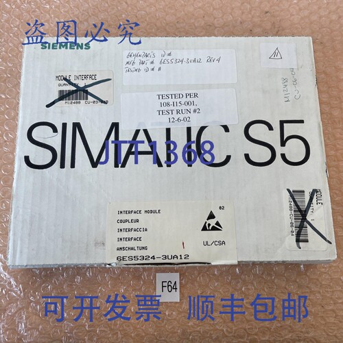 原装供应- Simatic S5 6ES5324-3UA12 接口模块 || ！