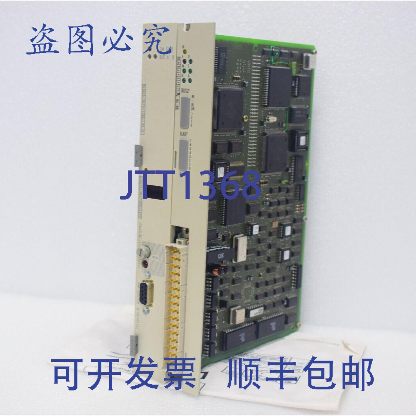 原装供应6DS1332-8RR I/O 总线控制模块 6DS13328RR