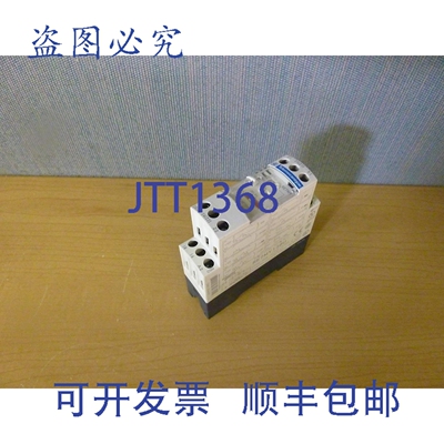 原装供应 RE7MY13BU 定时器继电器 24VDC 110-240VA