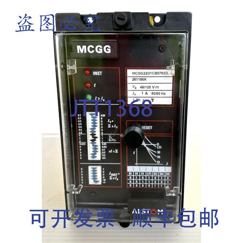 原装供应阿尔斯通 MCGG22D1CB0753D 继电器 Vx-48/125VDC 1A