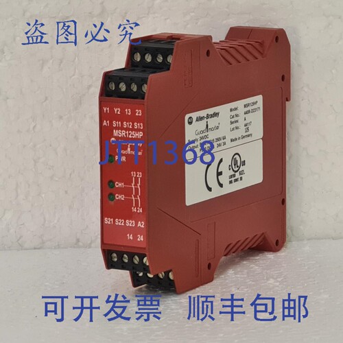 原装供应Allen Bradley 440R-D23171 SER. A 安全继电器 MSR125