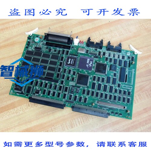 原装供应 UM870D 电路板
