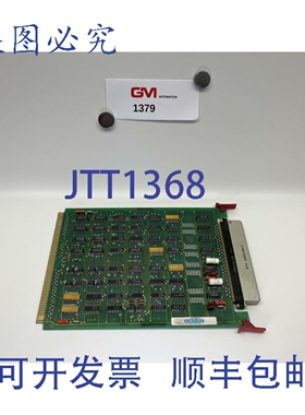 原装供应Reishauer 控制卡 GPIO 005155.01 机器控制板