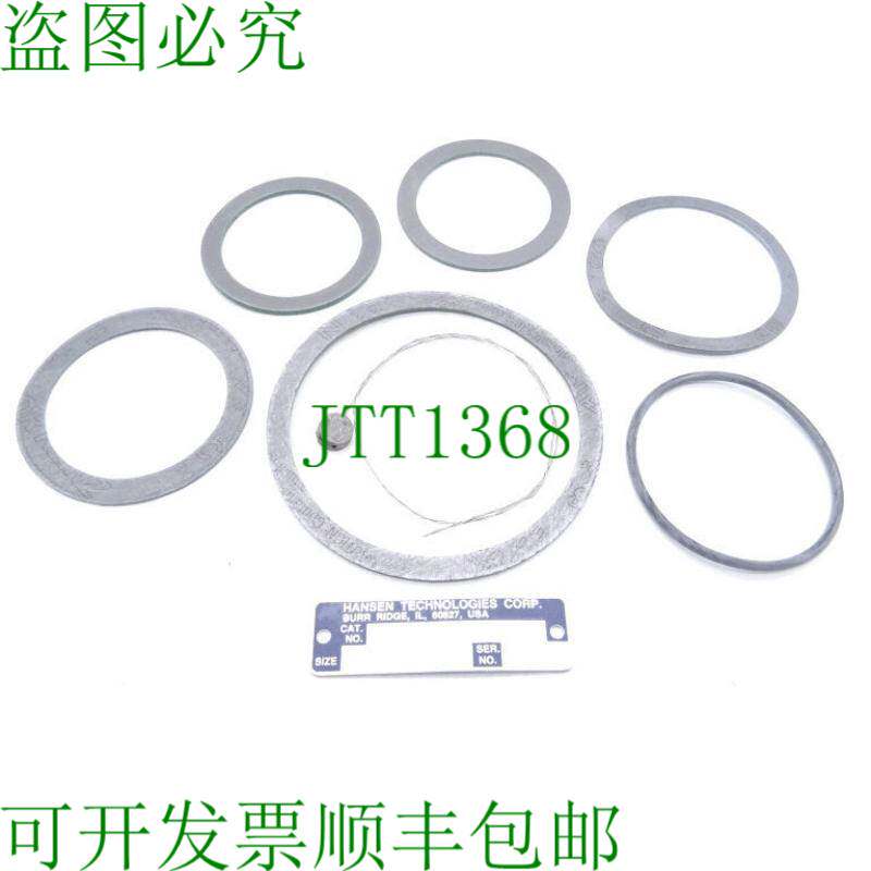 原装供应汉森技术 75-1154