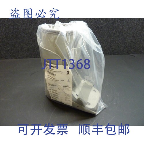 原装供应Breg Walker 中筒靴 S 码 31353