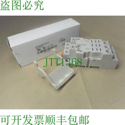 原装供应Automation Direct 781-3C-SKT 1PDT 继电器 继电器 NIB
