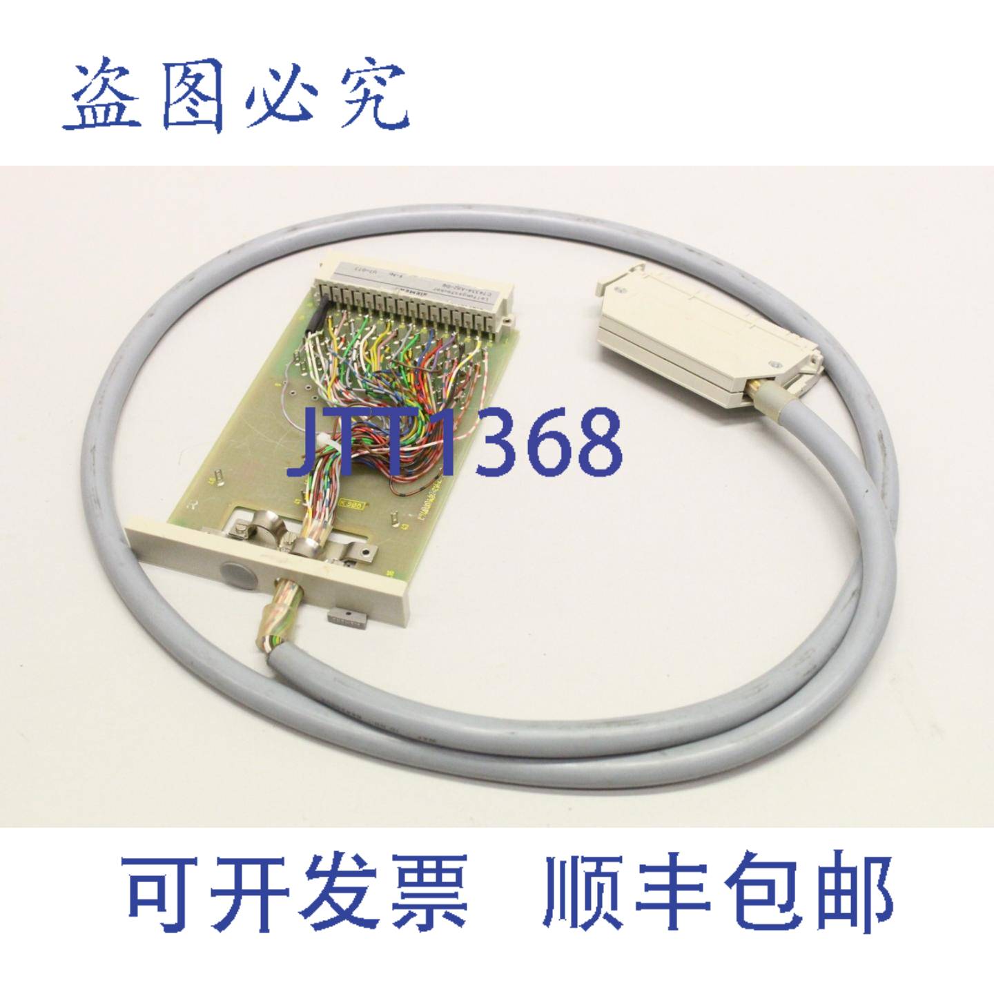 现货供应C74334-A82-D9 64PIN 电缆适配器 电缆连接器图片