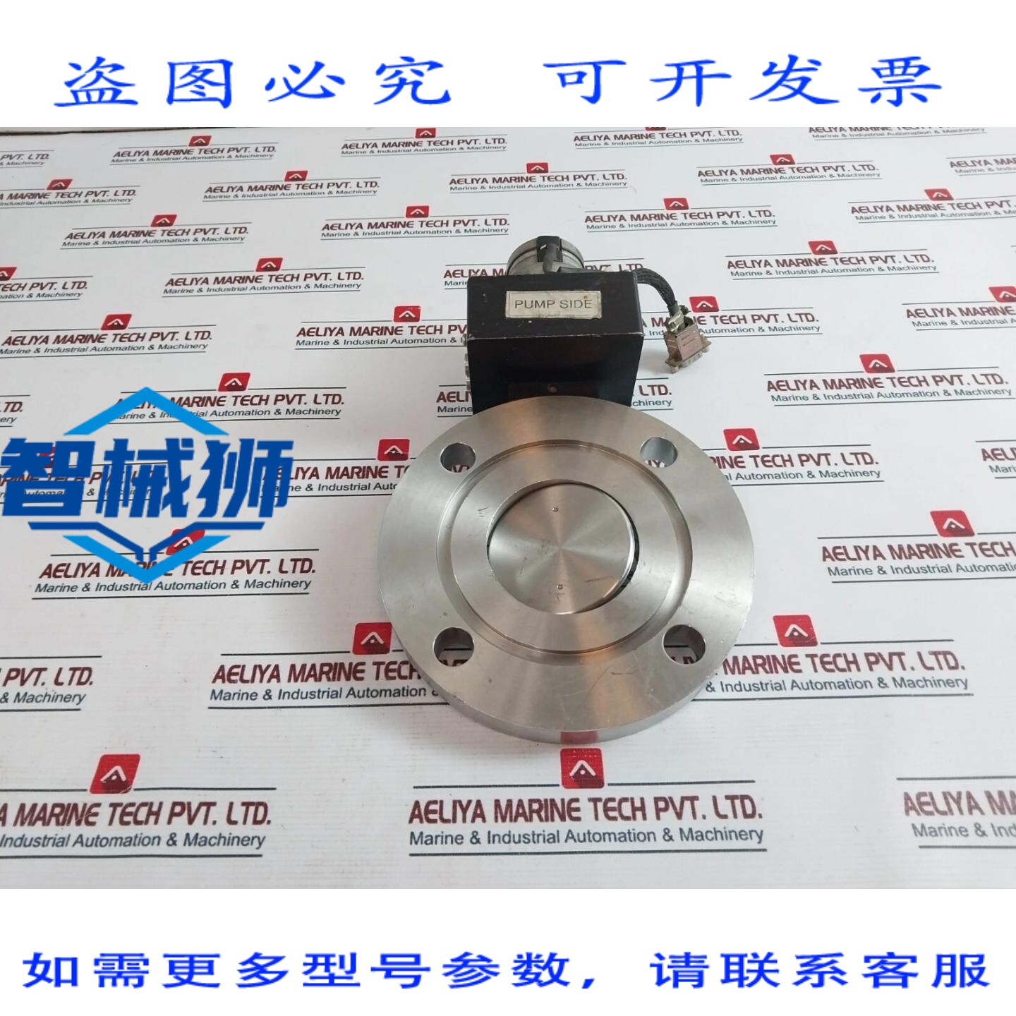 原装供应 MKS仪器 253B-3-3-2 节气门控制器