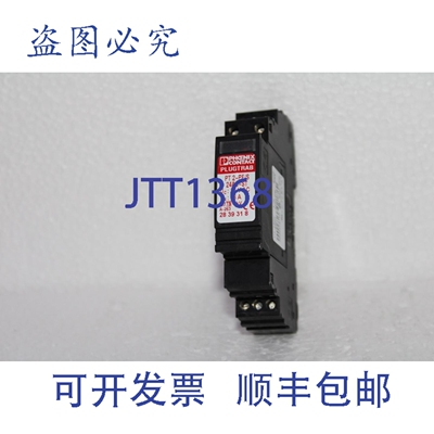 原装供应菲尼克斯电气 PLUGTRAB PT 2-PE/S-24AC-ST 2839318 带 P