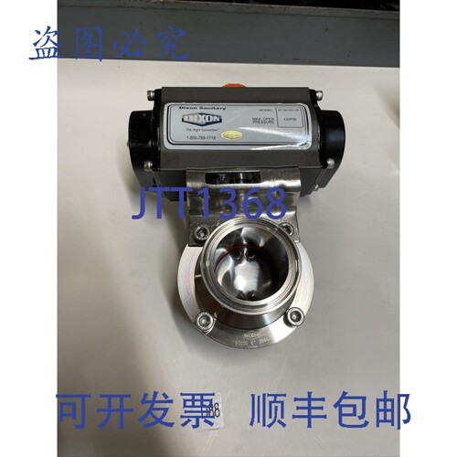 原装供应Dixon Sanitary 2 英寸 B5101 阀门带执行器 RP-BA-025-S