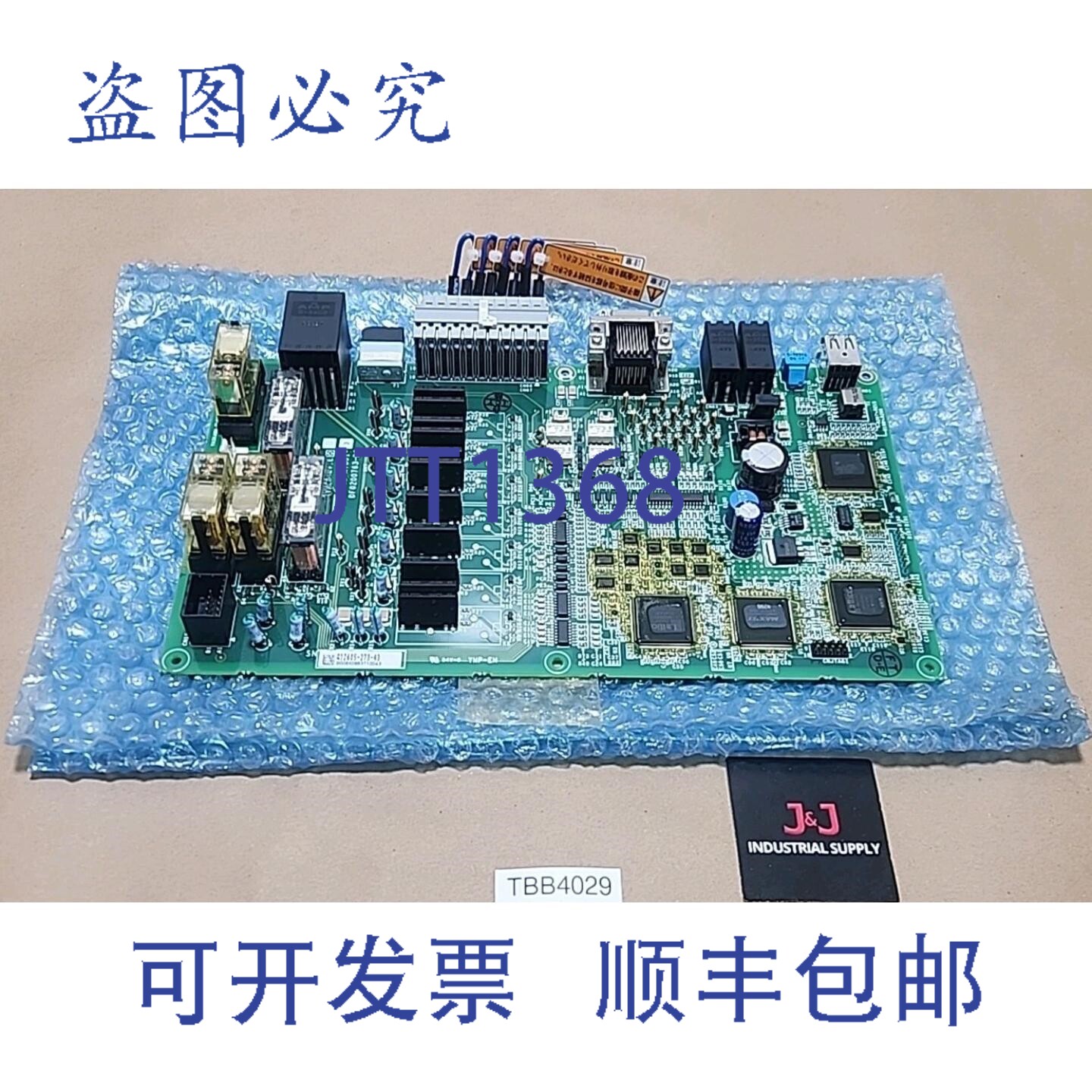 原装供应安川JAN-NTU01-3 PC伺服驱动控制板卡 +