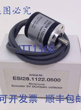 原装供应编码器 ESI28-1122-0500 Micronor AG 5VDC