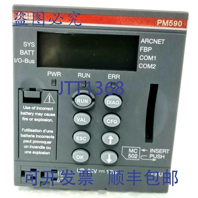 原装供应1SAP150000R0261 - PM590-ARCNET - CPU 2MB ARCNET