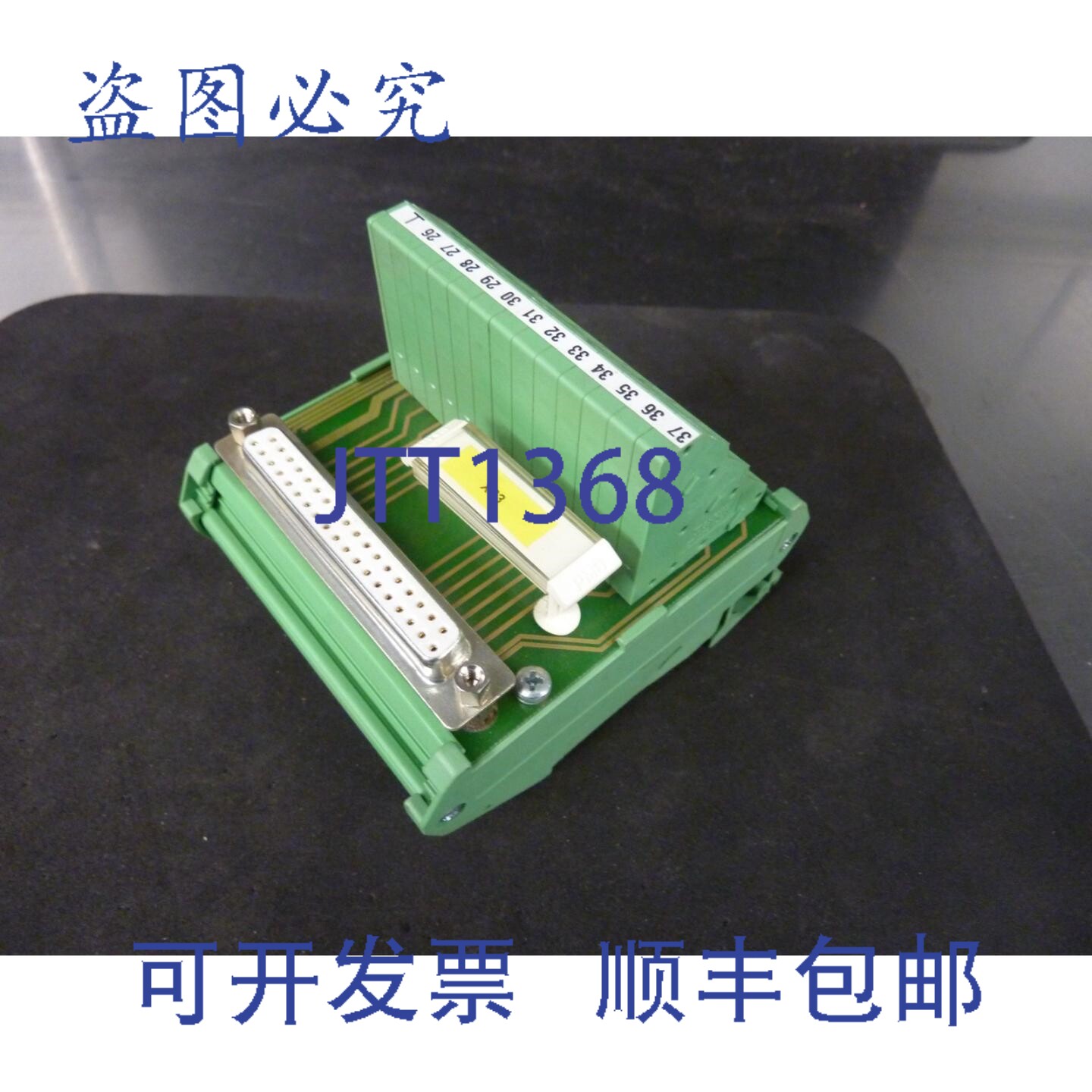 原装供应PHOENIX CONTAC FLKMS-D37SUB/B/ZFK3DS/PE 接口模块 229