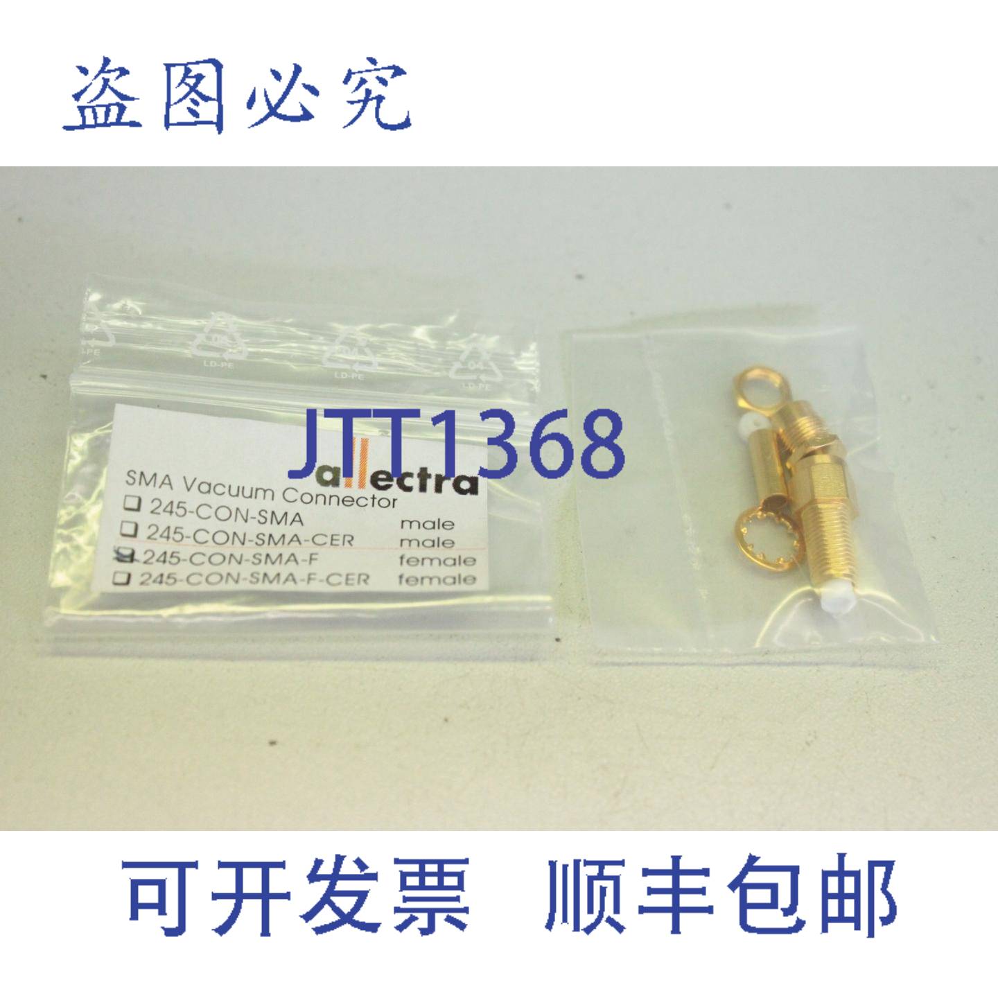 现货供应Allectra 245-Con-SMA-F 插头 SMA 连接器 301-KAP50S