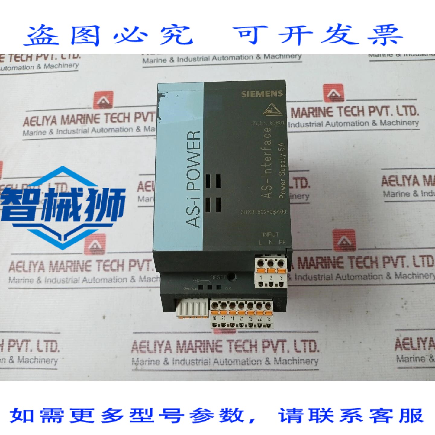 原装供应 3RX9502-0BA00 AS-INTERFACE 电源模块 KCC-REM-S49-ASI